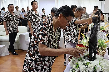 พิธีสระเกล้าดำหัวนายกสภามหาวิทยาลัยพะเยาและกรรมการสภามหาวิทยาลัยผู้ทรงคุณวุฒิ เนื่องในเทศกาลสงกรานต์