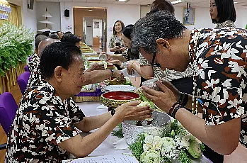 พิธีสระเกล้าดำหัวนายกสภามหาวิทยาลัยพะเยาและกรรมการสภามหาวิทยาลัยผู้ทรงคุณวุฒิ เนื่องในเทศกาลสงกรานต์