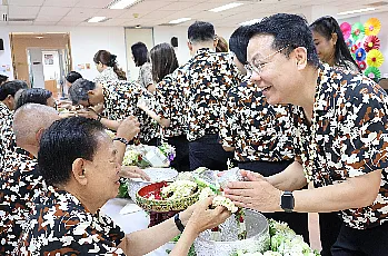 พิธีสระเกล้าดำหัวนายกสภามหาวิทยาลัยพะเยาและกรรมการสภามหาวิทยาลัยผู้ทรงคุณวุฒิ เนื่องในเทศกาลสงกรานต์
