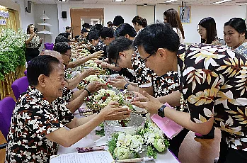 พิธีสระเกล้าดำหัวนายกสภามหาวิทยาลัยพะเยาและกรรมการสภามหาวิทยาลัยผู้ทรงคุณวุฒิ เนื่องในเทศกาลสงกรานต์