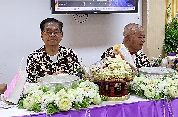 พิธีสระเกล้าดำหัวนายกสภามหาวิทยาลัยพะเยาและกรรมการสภามหาวิทยาลัยผู้ทรงคุณวุฒิ เนื่องในเทศกาลสงกรานต์