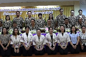 พิธีสระเกล้าดำหัวนายกสภามหาวิทยาลัยพะเยาและกรรมการสภามหาวิทยาลัยผู้ทรงคุณวุฒิ เนื่องในเทศกาลสงกรานต์