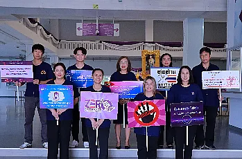 สำนักงานสภามหาวิทยาลัยพะเยา ประกาศจุดยืนและยึดถือปฏิบัติตามนโยบาย No Gift Policy จากการปฏิบัติหน้าที่ และการรับทรัพย์สินหรือประโยชน์อื่นใดโดยธรรมจรรยา พร้อมเสริมสร้างเกราะคุ้มกันทางจริยธรรมแก่บุคลากร