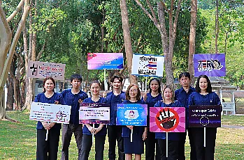 สำนักงานสภามหาวิทยาลัยพะเยา ประกาศจุดยืนและยึดถือปฏิบัติตามนโยบาย No Gift Policy จากการปฏิบัติหน้าที่ และการรับทรัพย์สินหรือประโยชน์อื่นใดโดยธรรมจรรยา พร้อมเสริมสร้างเกราะคุ้มกันทางจริยธรรมแก่บุคลากร