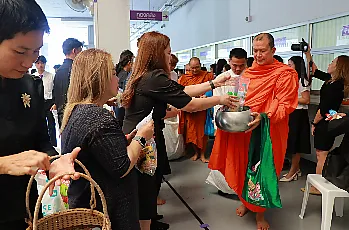 ผู้อำนวยการสำนักงานสภามหาวิทยาลัยพะเยา พร้อมด้วยบุคลากร เข้าร่วมพิธีตักบาตรอุทิศถวายเป็นพระกุศลแด่สมเด็จพระเจ้าลูกเธอ เจ้าฟ้าพัชรกิติยาภา นเรนทิราเทพยวดี กรมหลวงราชสาริณีสิริพัชร มหาวัชรราชธิดา ในวาระครบปัณรสมวาร