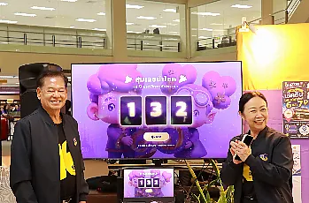 นายกสภามหาวิทยาลัยพะเยา กรรมการสภามหาวิทยาลัยผู้ทรงคุณวุฒิ เยี่ยมชมกิจกรรมนิทรรศการ “16 เรื่องเล่าดีดี 16 ปี มหาวิทยาลัยพะเยา” และกิจกรรมพิเศษ “16 จุด Check-in”