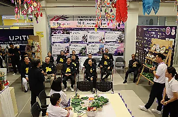 นายกสภามหาวิทยาลัยพะเยา กรรมการสภามหาวิทยาลัยผู้ทรงคุณวุฒิ เยี่ยมชมกิจกรรมนิทรรศการ “16 เรื่องเล่าดีดี 16 ปี มหาวิทยาลัยพะเยา” และกิจกรรมพิเศษ “16 จุด Check-in”