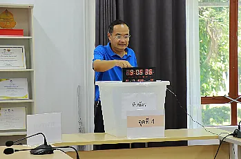 การตั้งหน่วยเสนอชื่อผู้สมควรดำรงตำแหน่งคณบดีคณะรัฐศาสตร์และสังคมศาสตร์ มหาวิทยาลัยพะเยา โดยบุคลากรของส่วนงาน