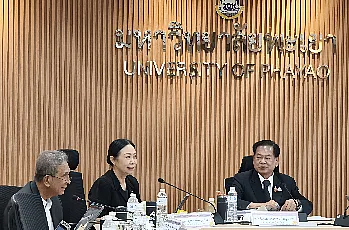 การประชุมสภามหาวิทยาลัยพะเยา ครั้งที่ 6/2569 