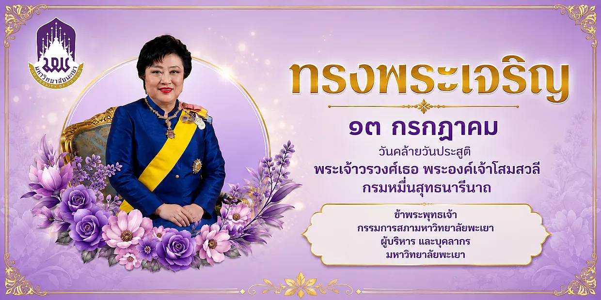 องค์โสม